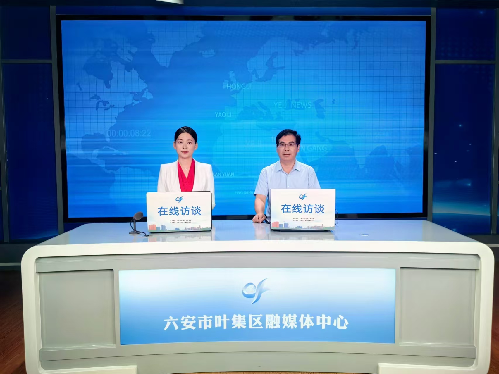 2024年第四期在線訪談： 兜實“三保”底線 著力保障改善民生